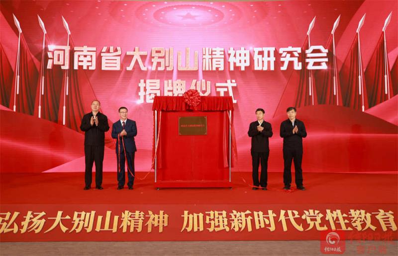 揭牌.jpg 揭牌.jpg